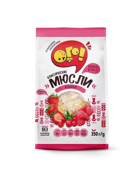 Мюсли Классические ОГО! "Ягодные", 350 г