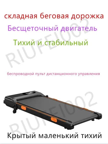 Беговая дорожка M1PAOJI
