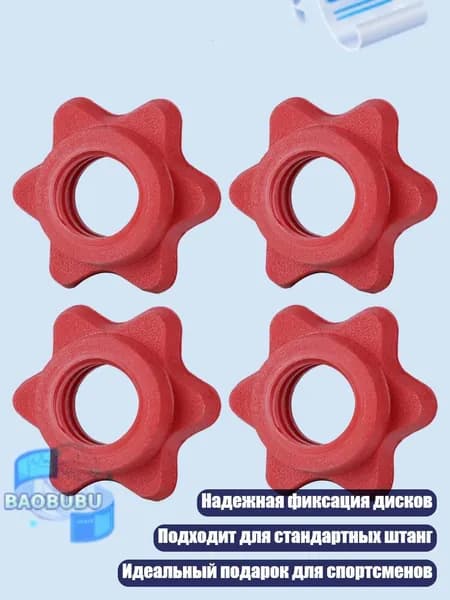Гриф гантельный