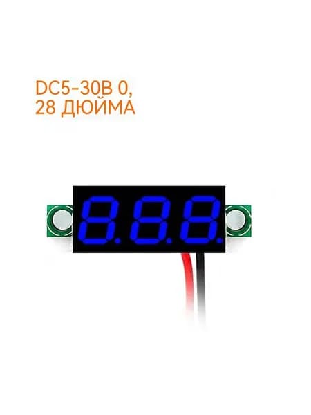 вольтметр