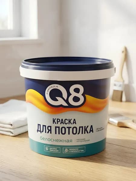 Краска водно-дисперсионная Formula Q8 акриловая матовая белая для потолков интерьерная 1.4 кг