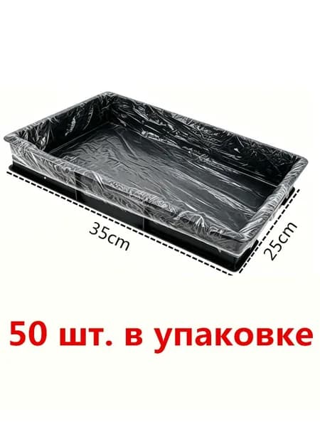 Одноразовые полиэтиленовые чехлы для поддона клетки питомцев, пакеты для поддона кролика, попугая, геккона