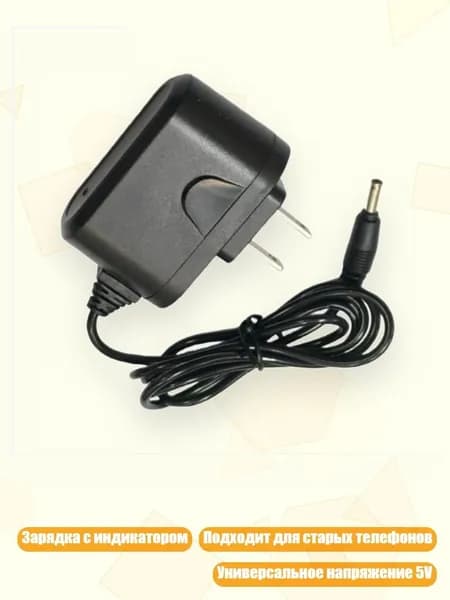 Кабель зарядки 5V 1A с разъемом 3.5 мм для телефонов AC-2U со светодиодным индикатором