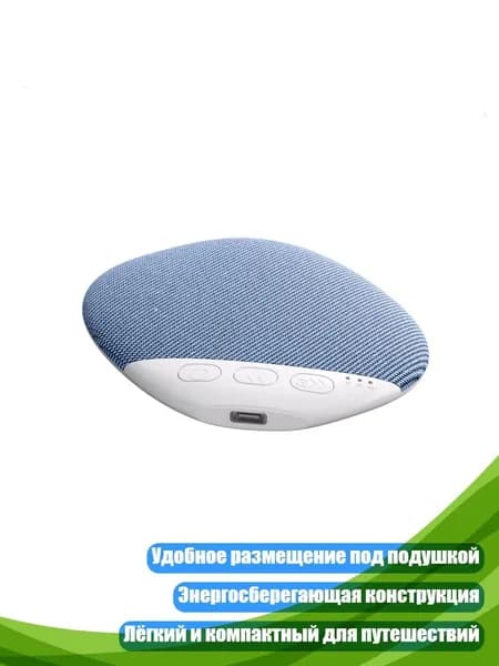 Портативный подушечный Bluetooth-динамик, - 1