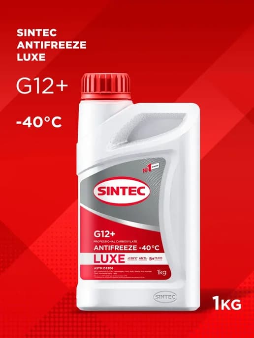Антифриз Luxe красный G12+ (-40) 1 кг