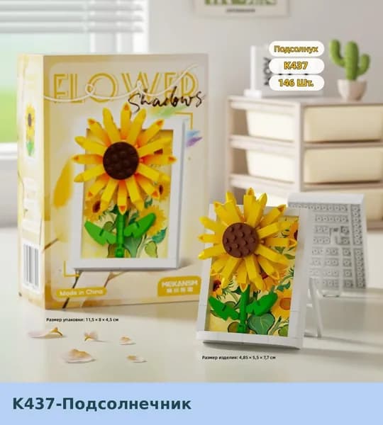Конструктор для детей: Миниатюрный фургон с десертами из кубиков