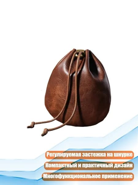 Инкассаторский мешок 1x1 см 1 шт