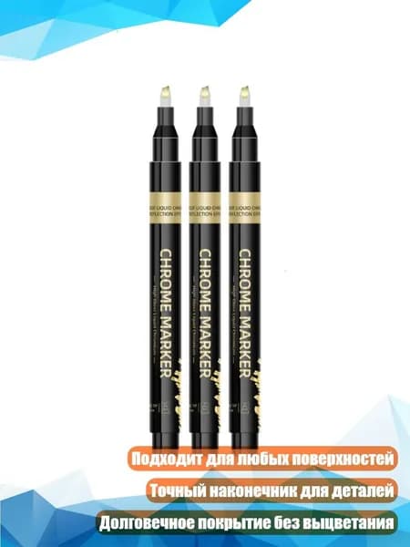 Акриловый маркер для росписи, - 0,7 косое золото