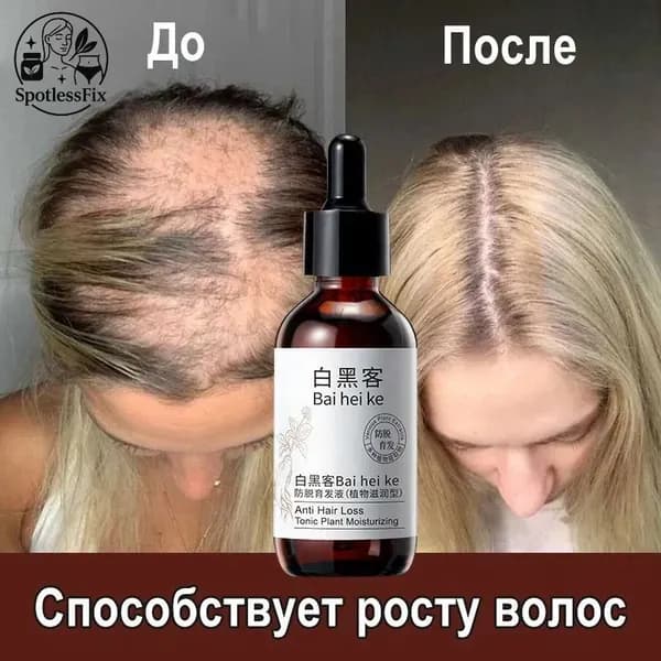 Лосьон для волос, 60 мл