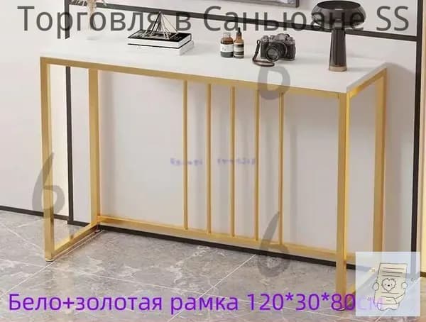 Консоль, 30х80х120 см
