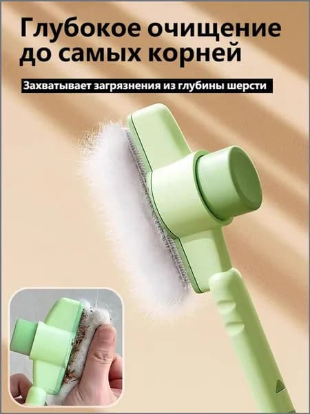 Профессиональная расческа для животных с 2 цветами: кошки, собаки, удаление шерсти