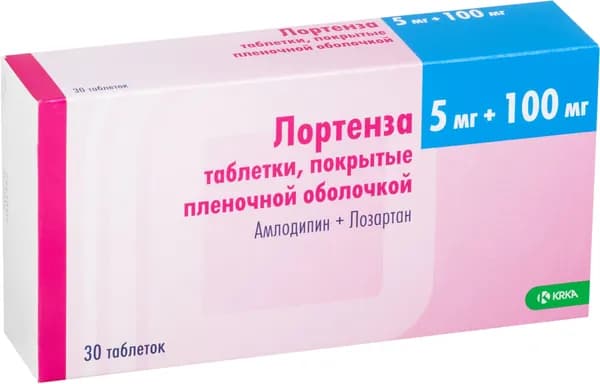 Лортенза, таблетки покрыт. плен. об. 5 мг+100 мг, 30 шт.