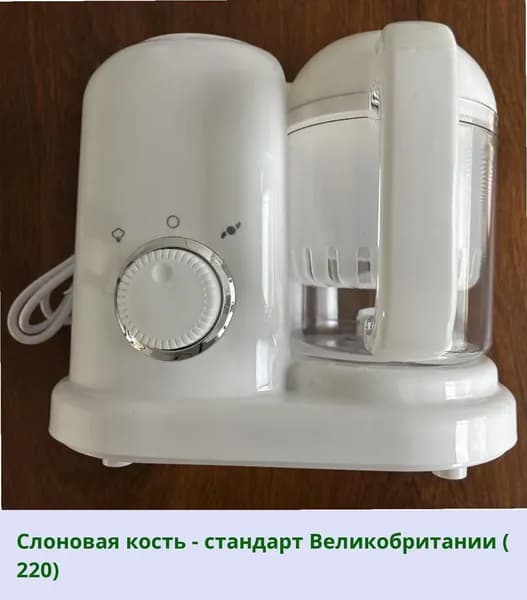 IKEA блендер HUB/060700mq4dq35frny_HUB/060700mq48fcfpc7x329.28-94.50, слоновая кость