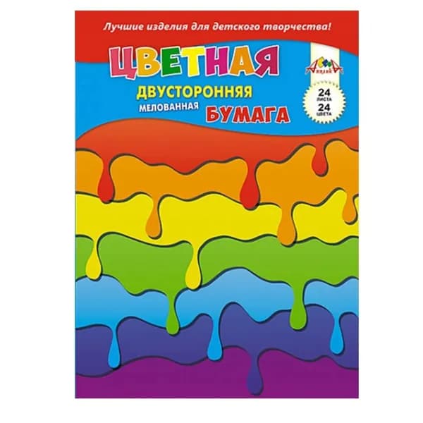 Апплика Бумага цветная Яркие краски, двухсторонняя,формат А4 , 24 л, 24 цв