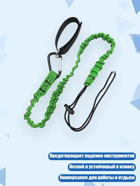 Аксессуары, запчасти для виндсерфинга