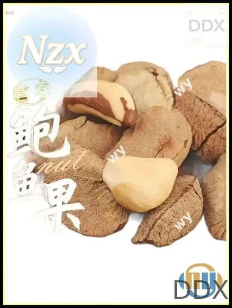 Популярный бразильский продукт, 250 г