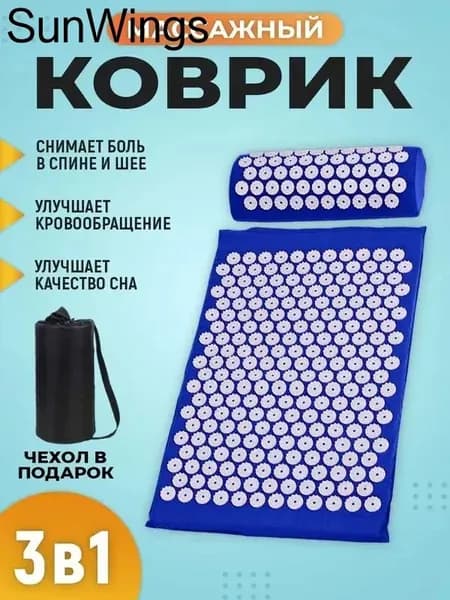 массажный акупунктурный коврик с валиком для спины и шеи (игольчатый, 3в1)