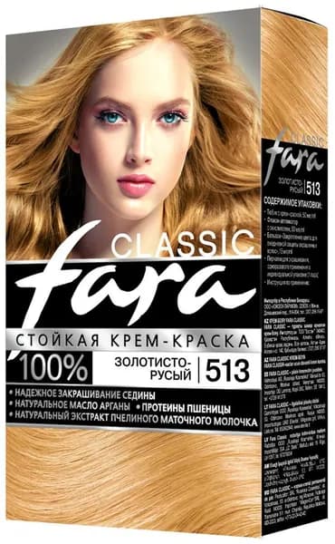 Fara Стойкая крем-краска для волос Classic 513 - Золотисто-русый