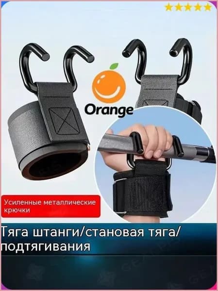 Турник, максимальный вес пользователя: 400 кг