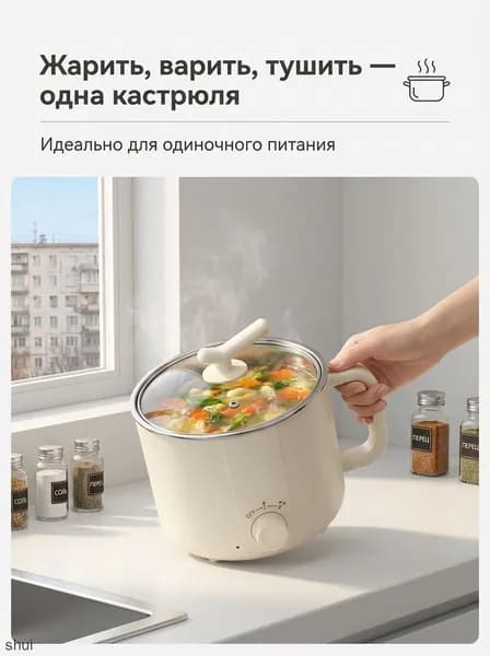 Суповарка mzm-20260423223153419