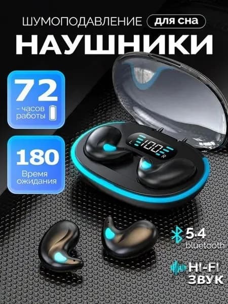 Наушники беспроводные с микрофоном, Bluetooth, USB Type-C, черный