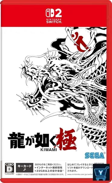 Игра Yakuza Kiwami (Nintendo Switch 2, Русские субтитры)