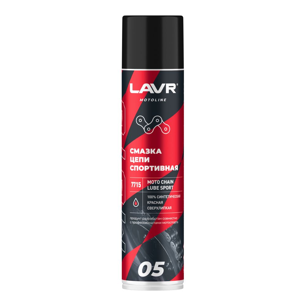 Смазка цепи для мотоциклов спортивная LAVR MOTOLINE, 400 мл / Ln7715