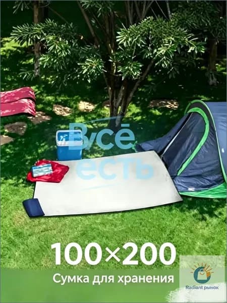 Коврик для палатки фольгированный 100*200 см