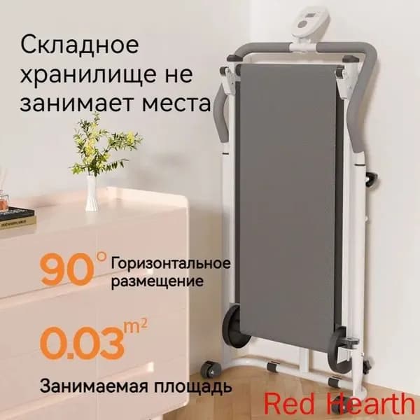 Беговая дорожка mzm-20260314161130507