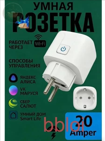 Розетка