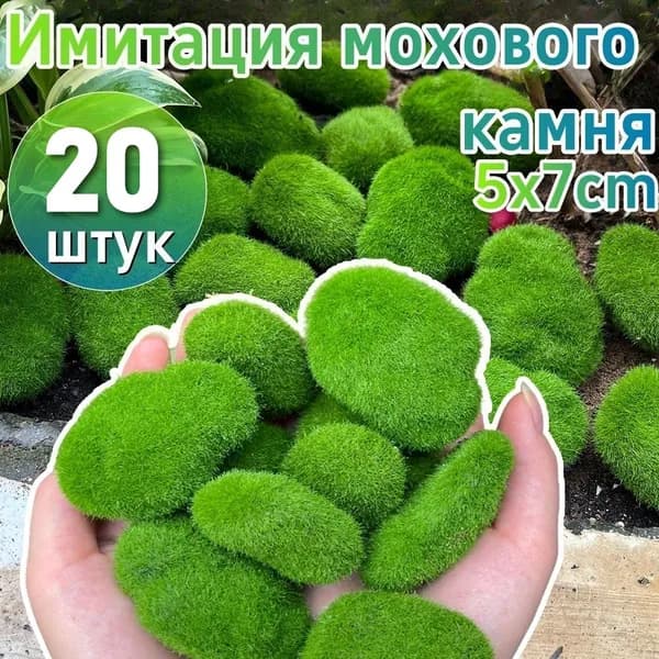 Бордюр садовый