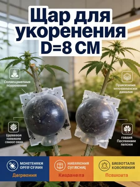 Защитные чехлы для плодов 8 см 7 шт. универсальные прочные для сада и огорода