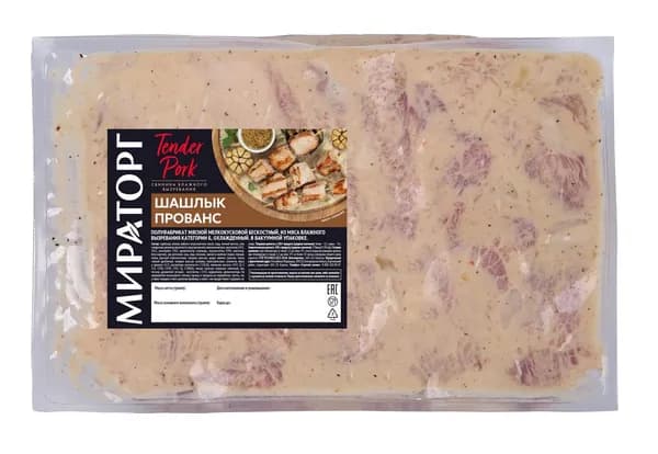 Шашлык свиной Мираторг Прованс Tender Pork TF охлажденный, 2.2кг