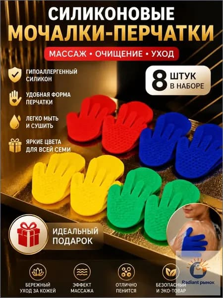 Большой набор массажные ладошки и следочки (2 пар-4 предметов) сенсорные развивающие коврики с шипамиzd