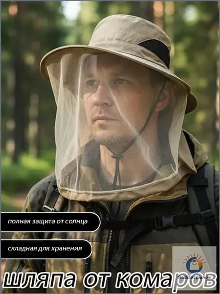 Бейсболка для рыбалки и охоты 1