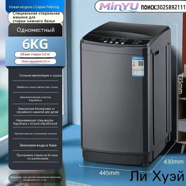 Стиральная машина mzm-20260425234843263, черный, серый металлик