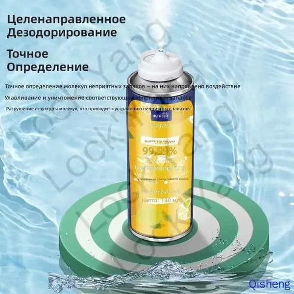 Очиститель воздуха автомобильный, арт. KB-2019/KB-2022/KB-202016