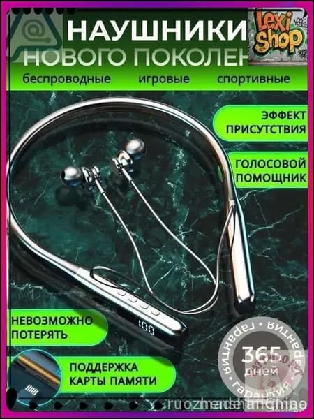 Наушники беспроводные с микрофоном, Bluetooth, USB Type-C, черный, белый