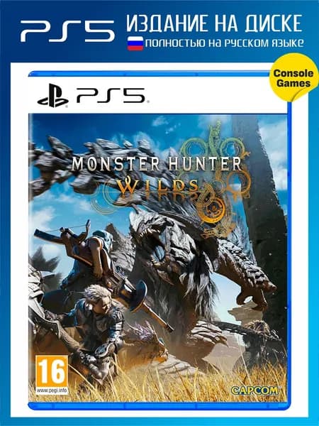 Игра PS5 Monster Hunter Wilds (русская версия) (PlayStation 5, Русская версия)