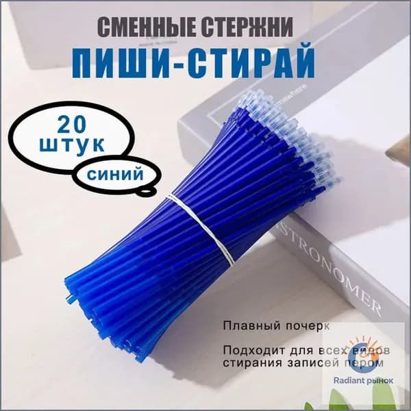 20 стволов для маркеров