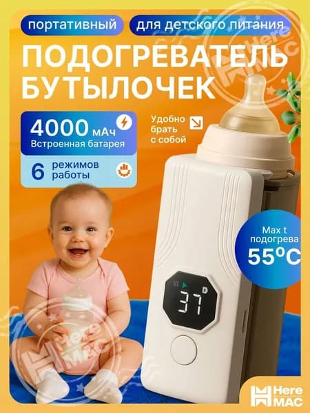 Подогреватель -HK
