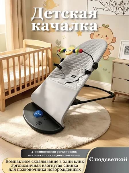 Колыбель ,,39х40х12см
