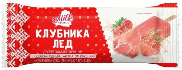 Фруктовый лед MILK REPUBLIC "Беларускi пламбiр" КЛУБНИКА ЛЕД 90 грамм