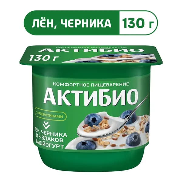 Биойогурт АКТИБИО Черника-5 злаков-лен 3% без змж, 130г