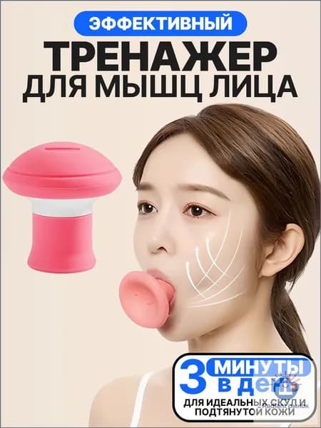 Мини-тренажер rc000049