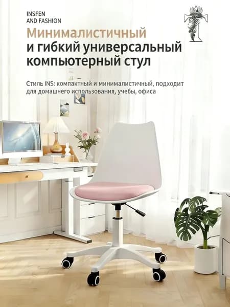 Офисное кресло, Цвет товара