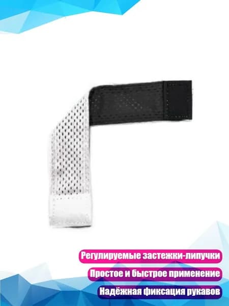 Одежда для гимнастики