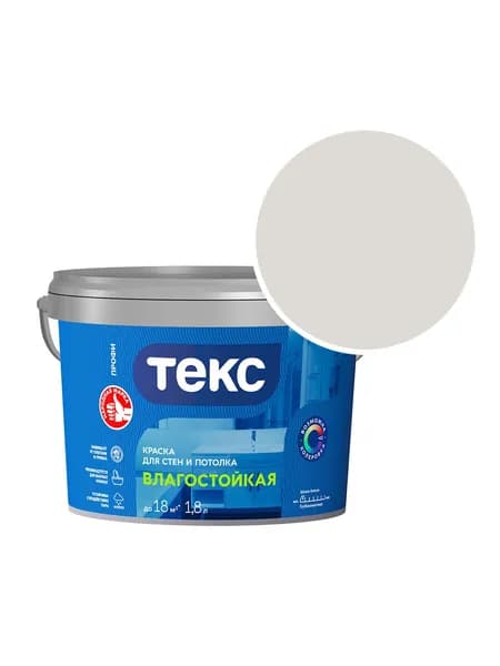 Краска влагостойкая Текс Профи RAL 9002 (Серо-белый - Grey white) 1,8 л