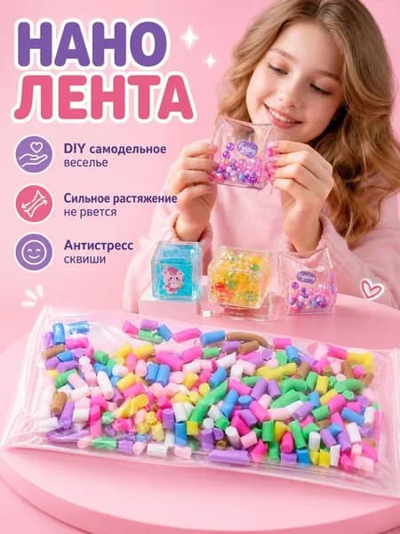 Нано-лента, выдувающая пузыри