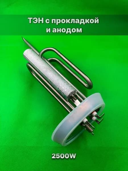 ТЭН для водонагревателя фланец 80 110 с анодом